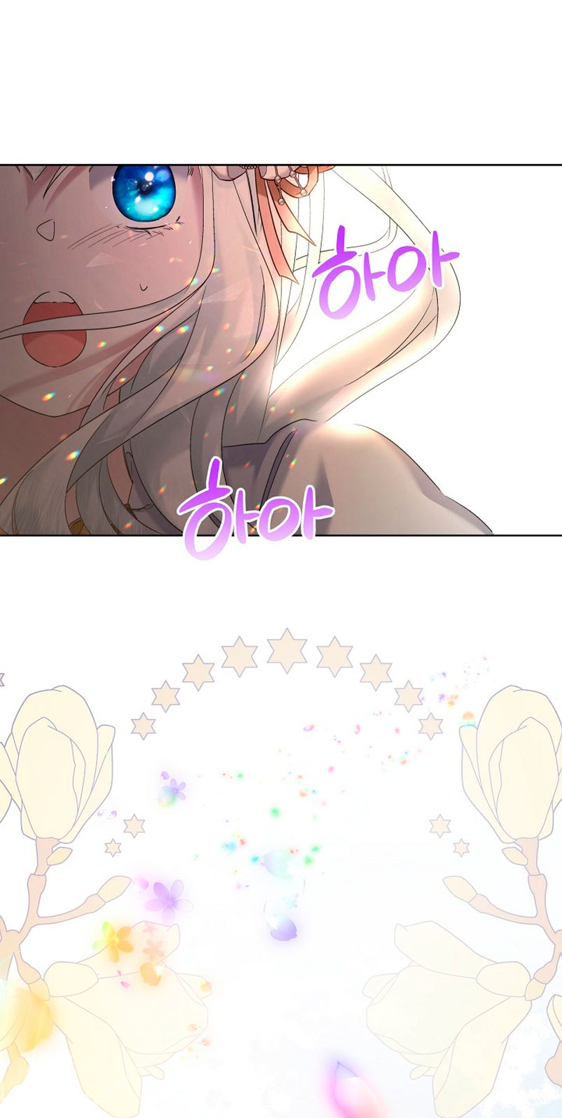 Una hermana mayor debe educar bien a su hermana menor Capítulo 10 - Page 11