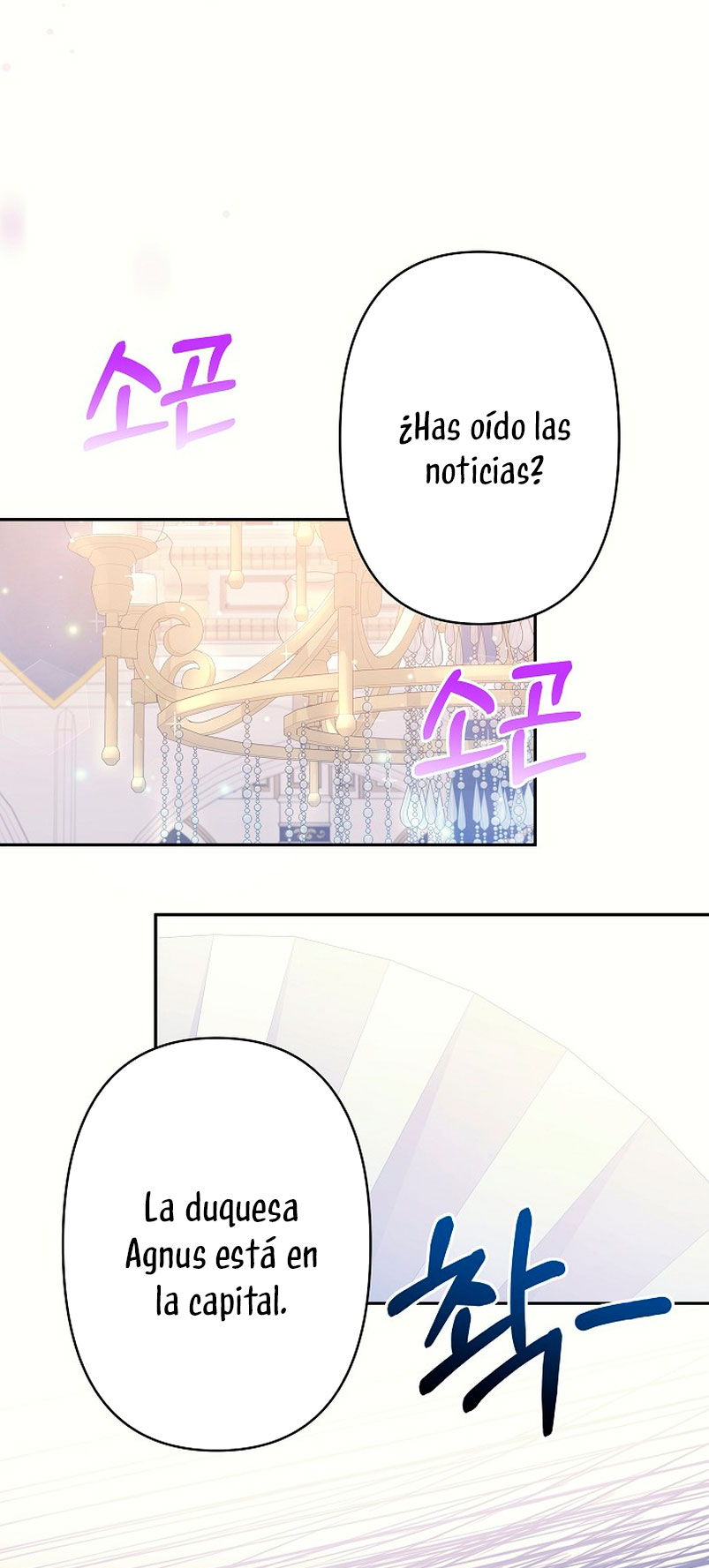 Una hermana mayor debe educar bien a su hermana menor Capítulo 10 - Page 17