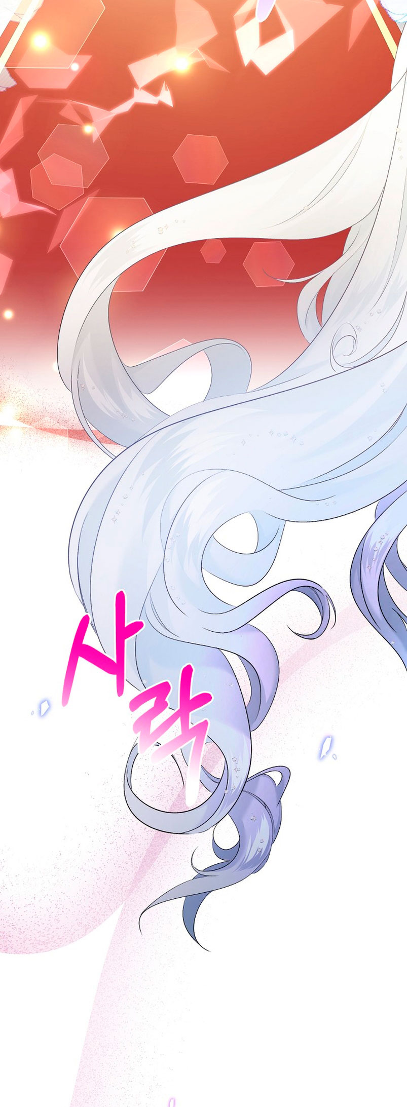 Una hermana mayor debe educar bien a su hermana menor Capítulo 10 - Page 21