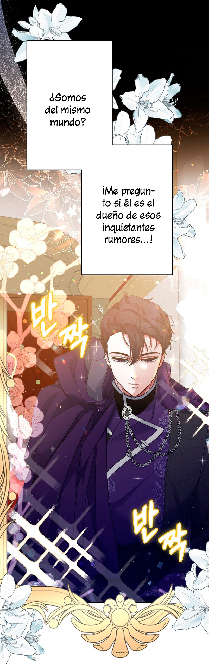 Una hermana mayor debe educar bien a su hermana menor Capítulo 10 - Page 51