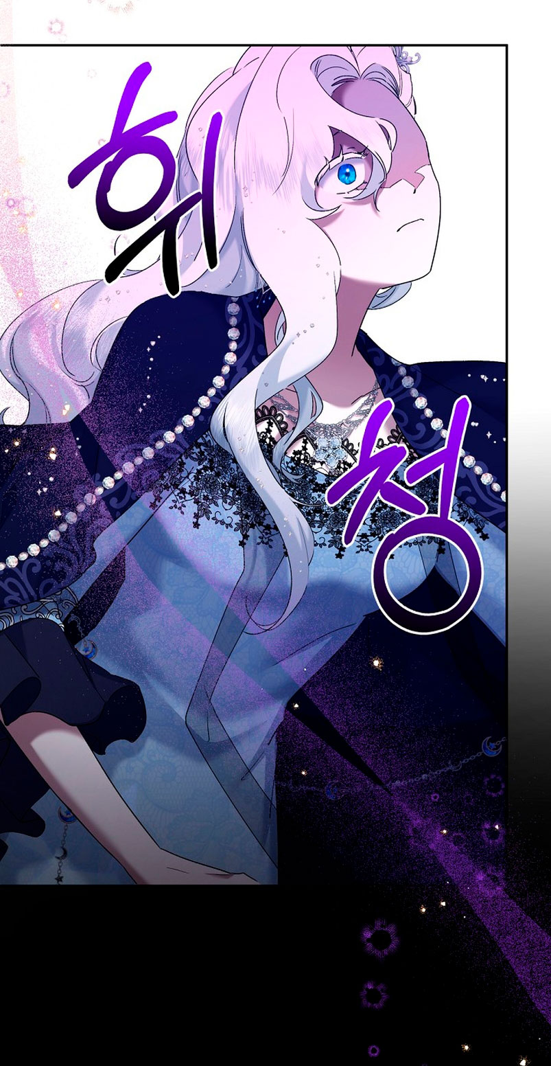 Una hermana mayor debe educar bien a su hermana menor Capítulo 10 - Page 76