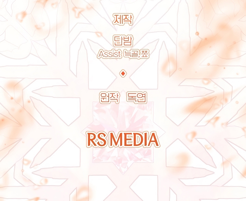 Una hermana mayor debe educar bien a su hermana menor Capítulo 100 - Page 25