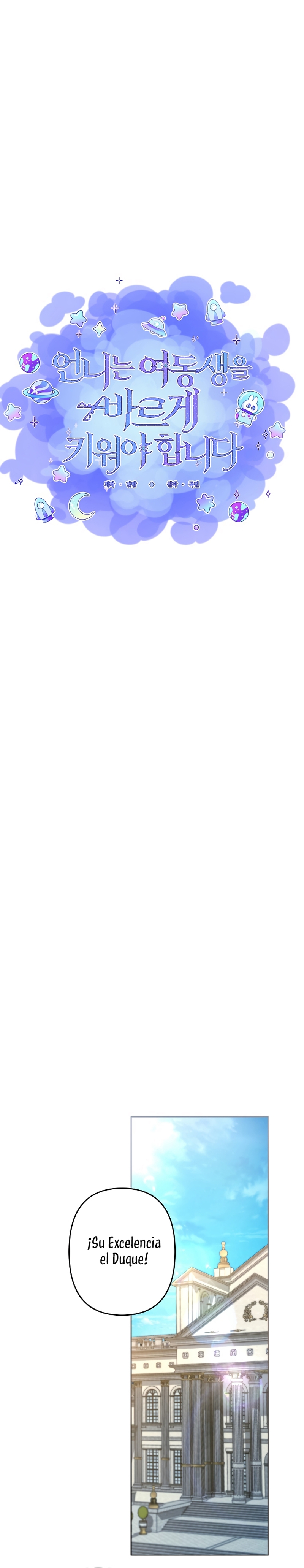 Una hermana mayor debe educar bien a su hermana menor Capítulo 101 - Page 15