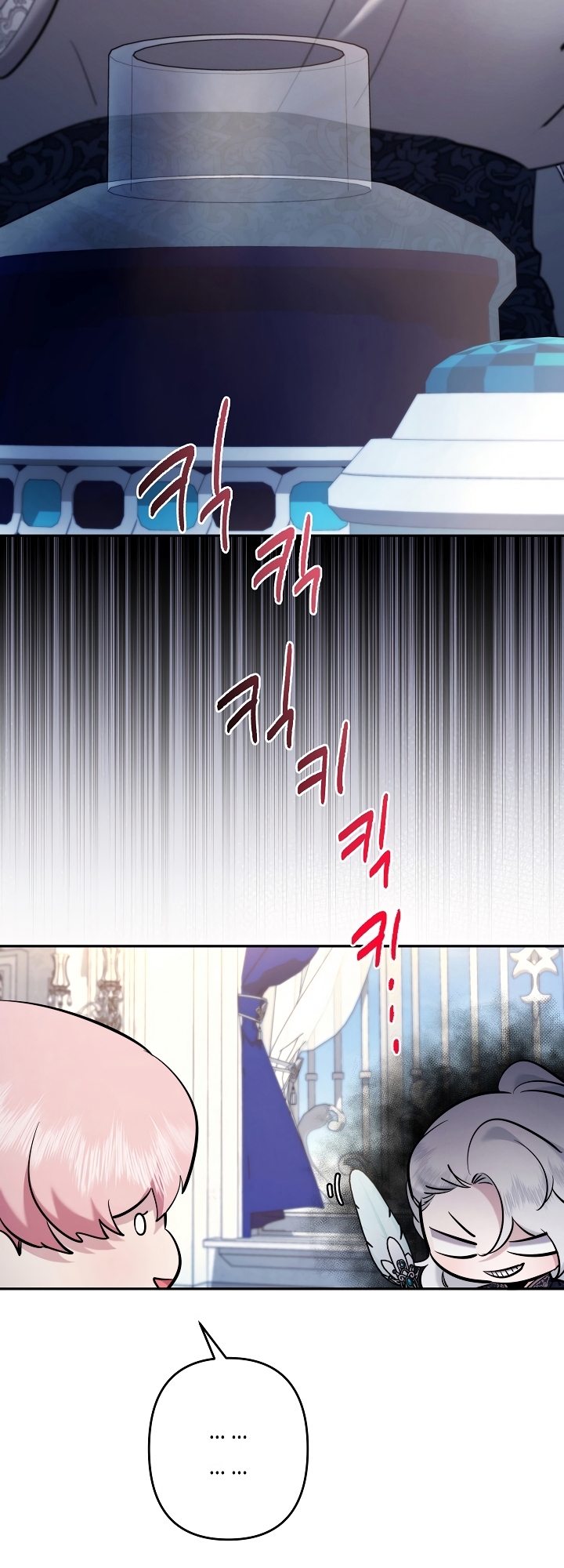 Una hermana mayor debe educar bien a su hermana menor Capítulo 102 - Page 28