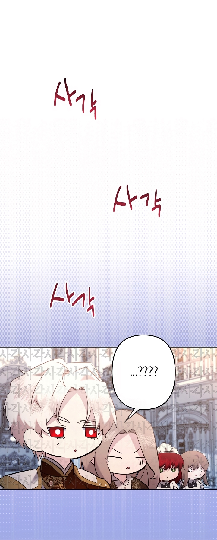 Una hermana mayor debe educar bien a su hermana menor Capítulo 102 - Page 29