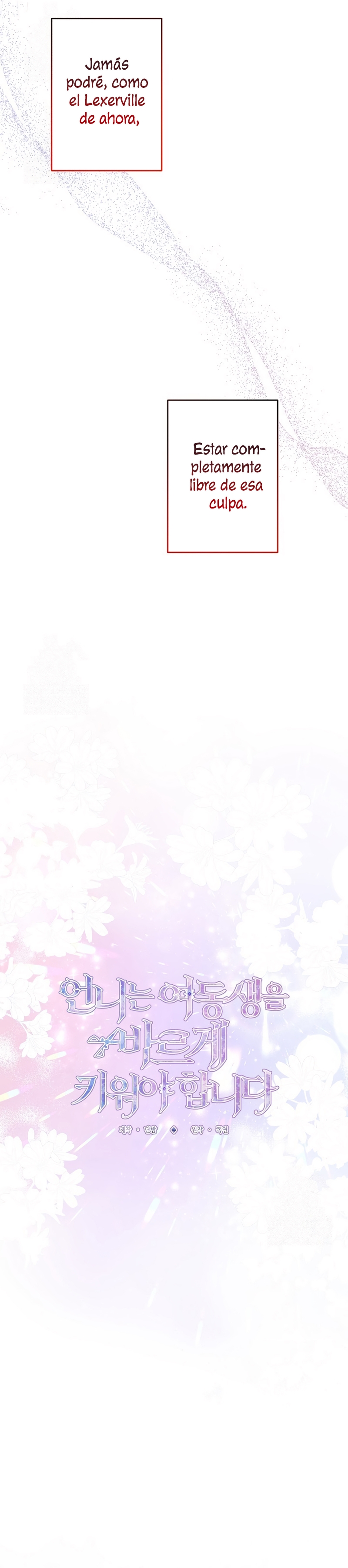 Una hermana mayor debe educar bien a su hermana menor Capítulo 104 - Page 12