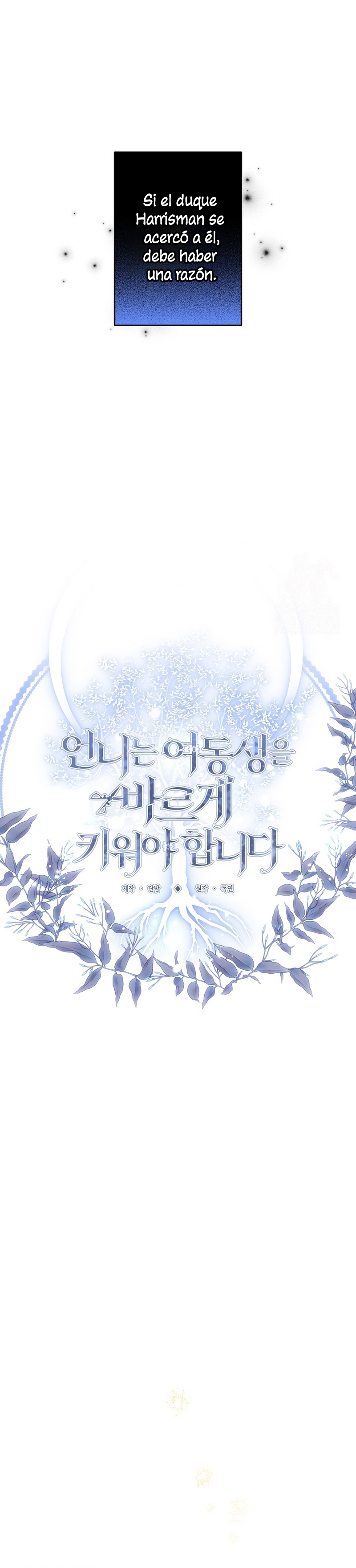 Una hermana mayor debe educar bien a su hermana menor Capítulo 105 - Page 13