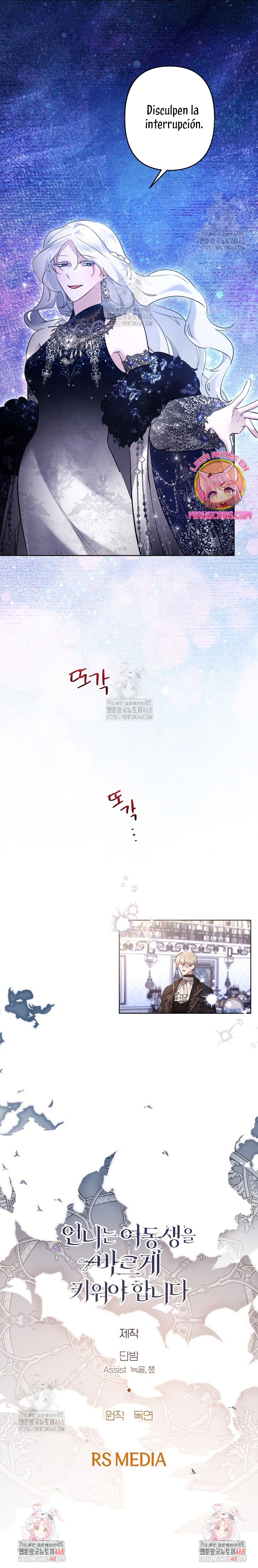 Una hermana mayor debe educar bien a su hermana menor Capítulo 108 - Page 25