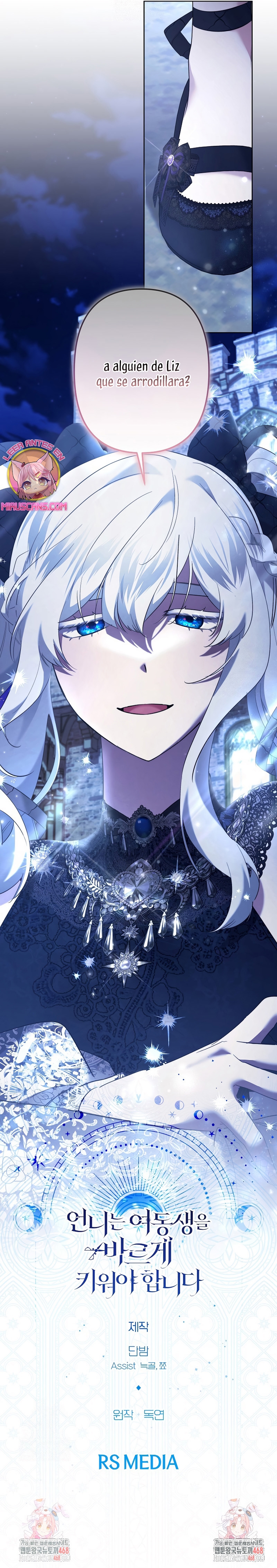 Una hermana mayor debe educar bien a su hermana menor Capítulo 109 - Page 26