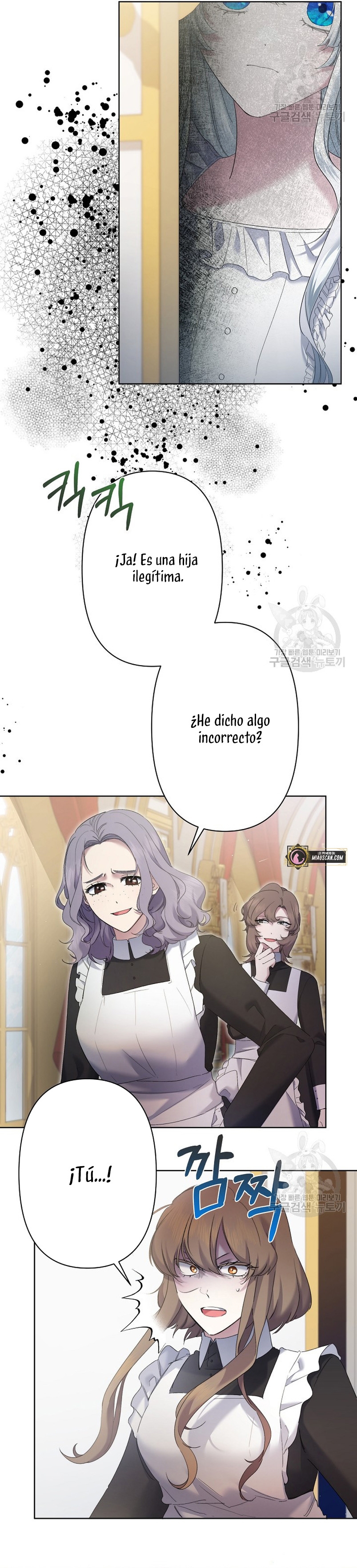 Una hermana mayor debe educar bien a su hermana menor Capítulo 11 - Page 18