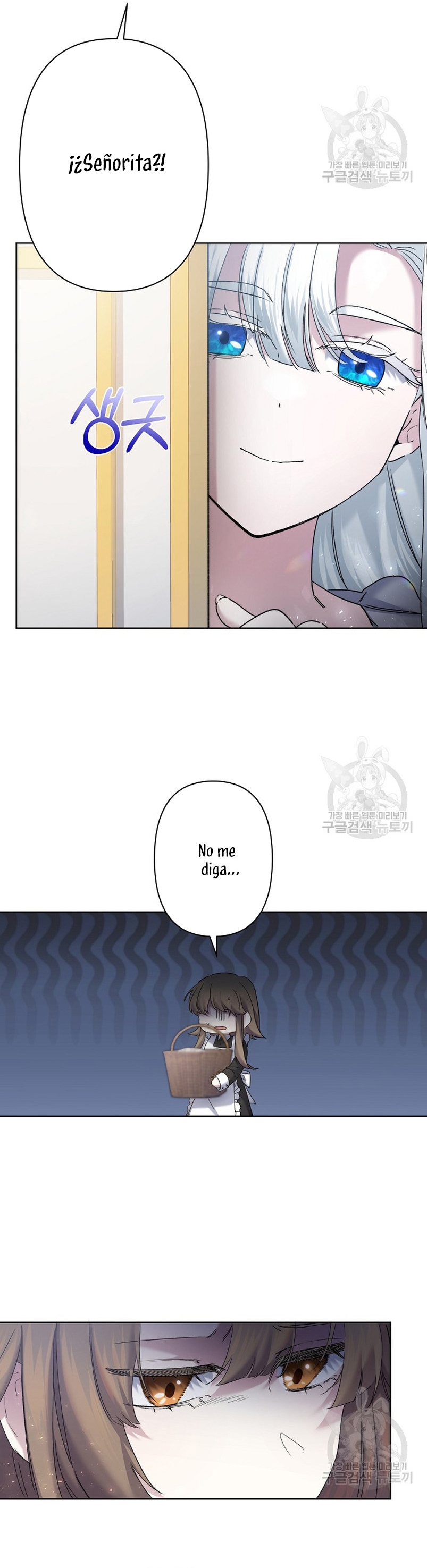 Una hermana mayor debe educar bien a su hermana menor Capítulo 11 - Page 22