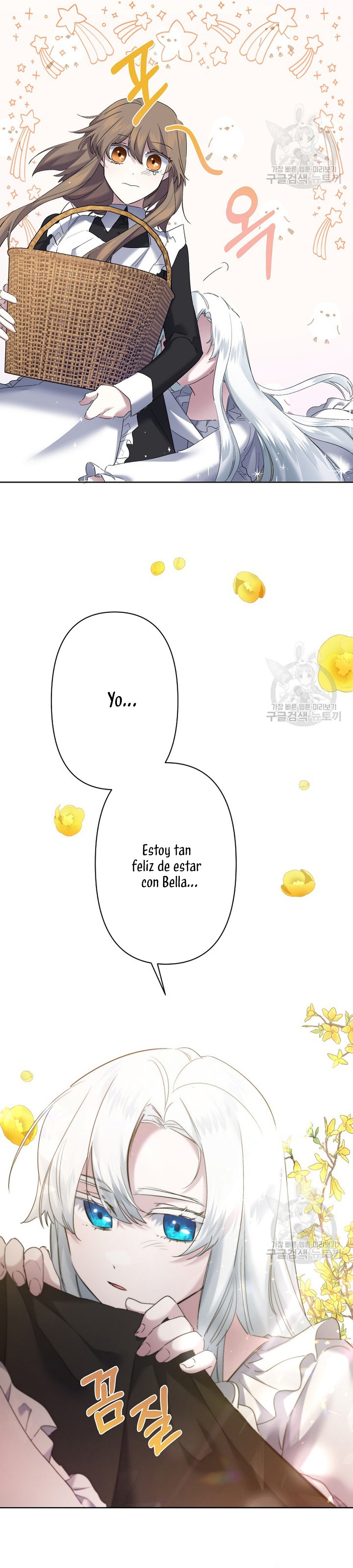 Una hermana mayor debe educar bien a su hermana menor Capítulo 11 - Page 24