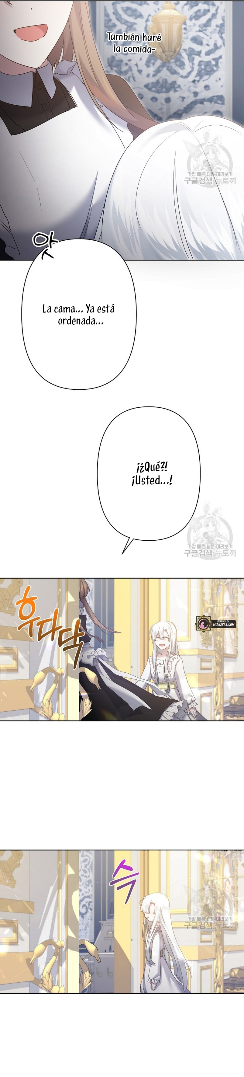 Una hermana mayor debe educar bien a su hermana menor Capítulo 11 - Page 27