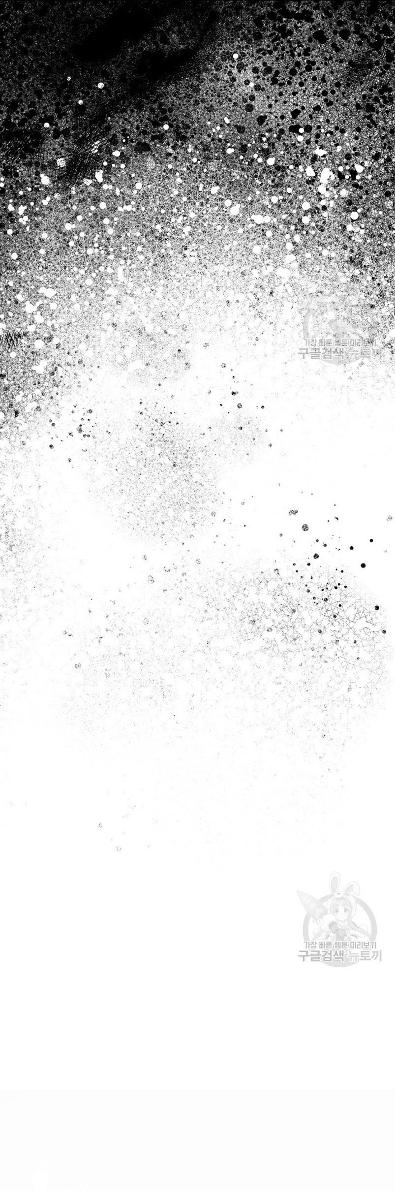 Una hermana mayor debe educar bien a su hermana menor Capítulo 11 - Page 29