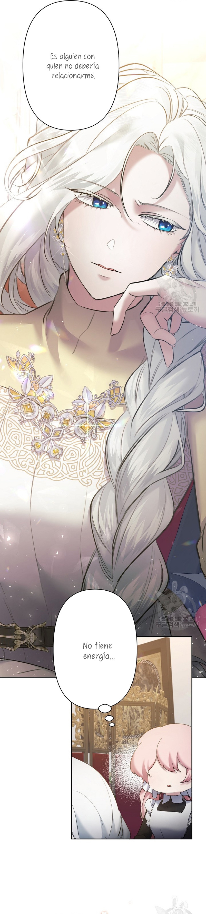 Una hermana mayor debe educar bien a su hermana menor Capítulo 11 - Page 33