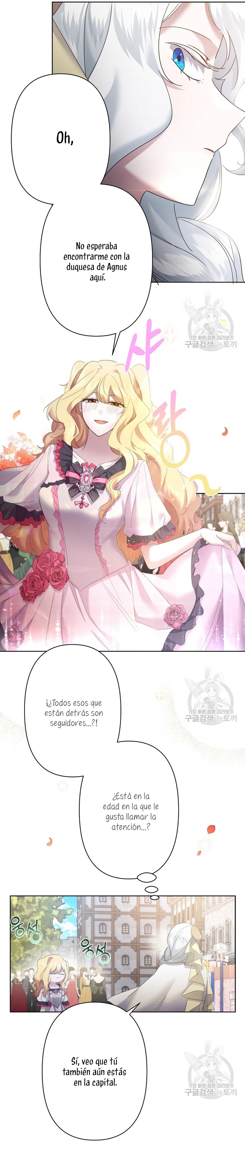 Una hermana mayor debe educar bien a su hermana menor Capítulo 11 - Page 36