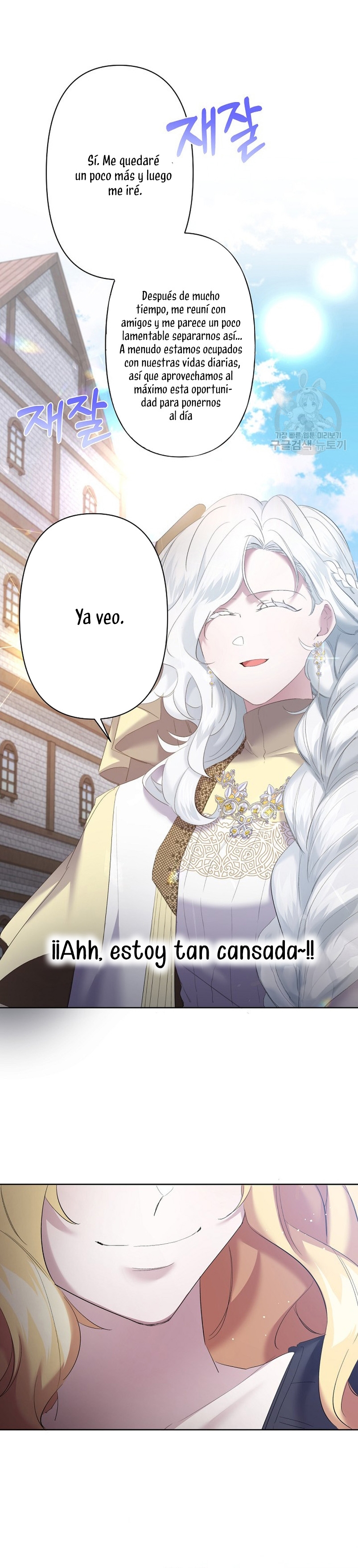 Una hermana mayor debe educar bien a su hermana menor Capítulo 11 - Page 37