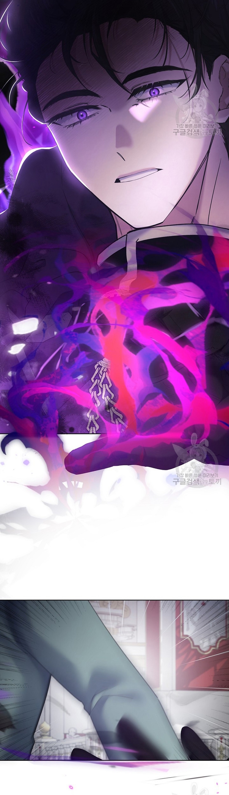 Una hermana mayor debe educar bien a su hermana menor Capítulo 11 - Page 8