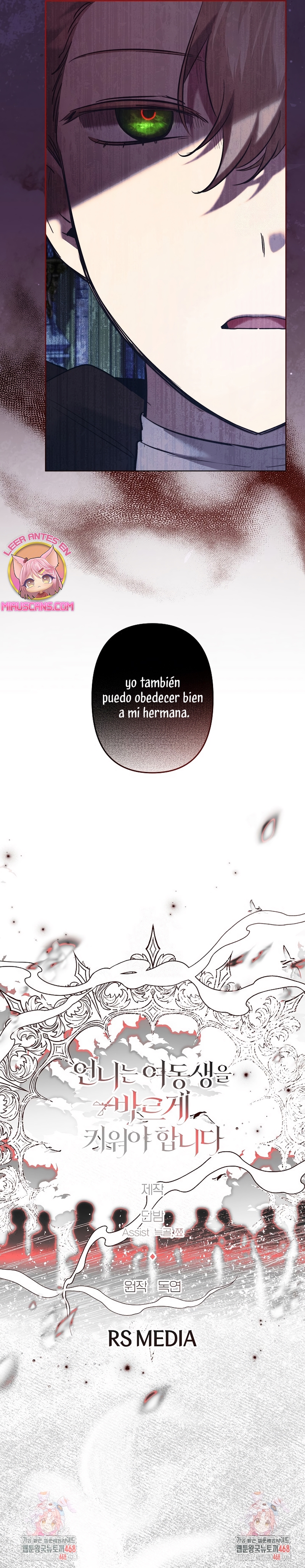 Una hermana mayor debe educar bien a su hermana menor Capítulo 110 - Page 27