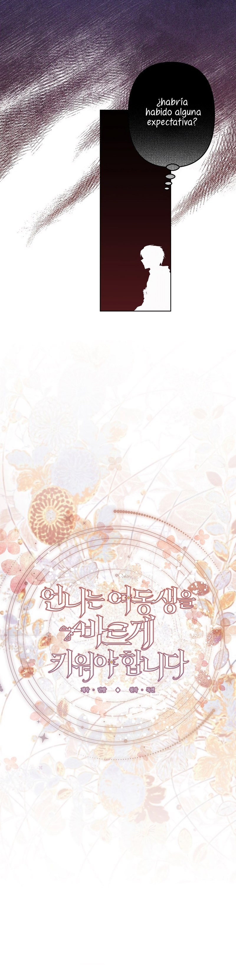 Una hermana mayor debe educar bien a su hermana menor Capítulo 110 - Page 7