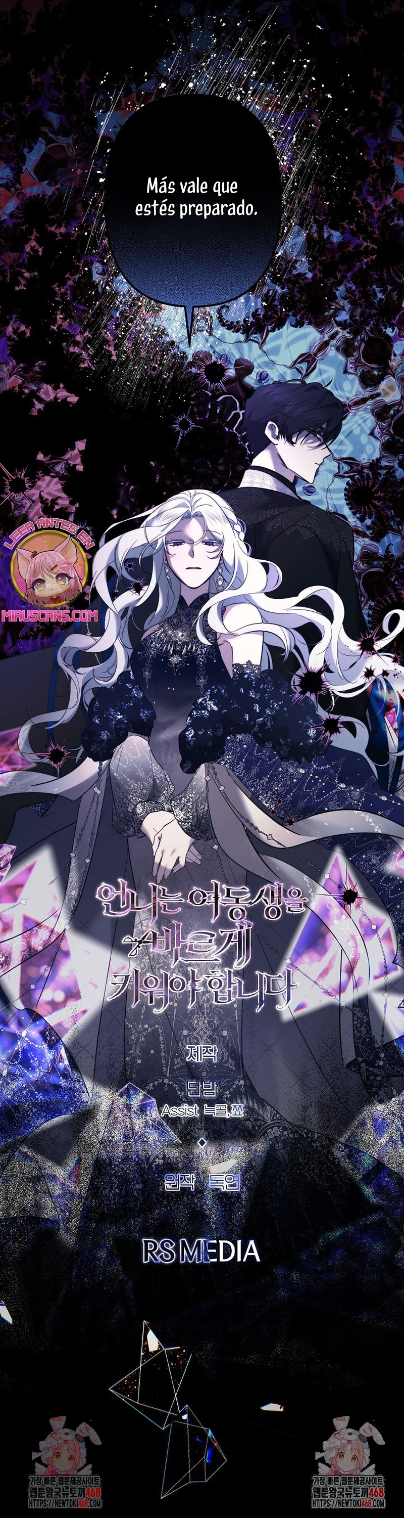 Una hermana mayor debe educar bien a su hermana menor Capítulo 111 - Page 23