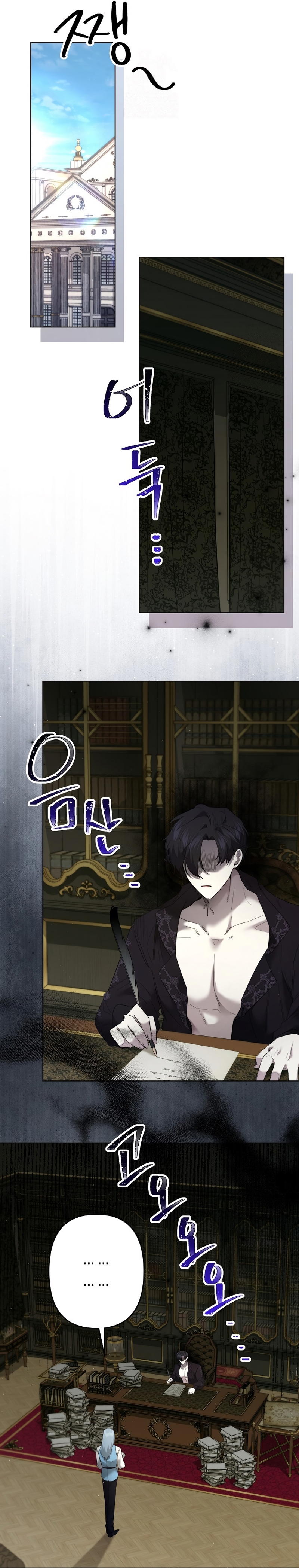 Una hermana mayor debe educar bien a su hermana menor Capítulo 115 - Page 15