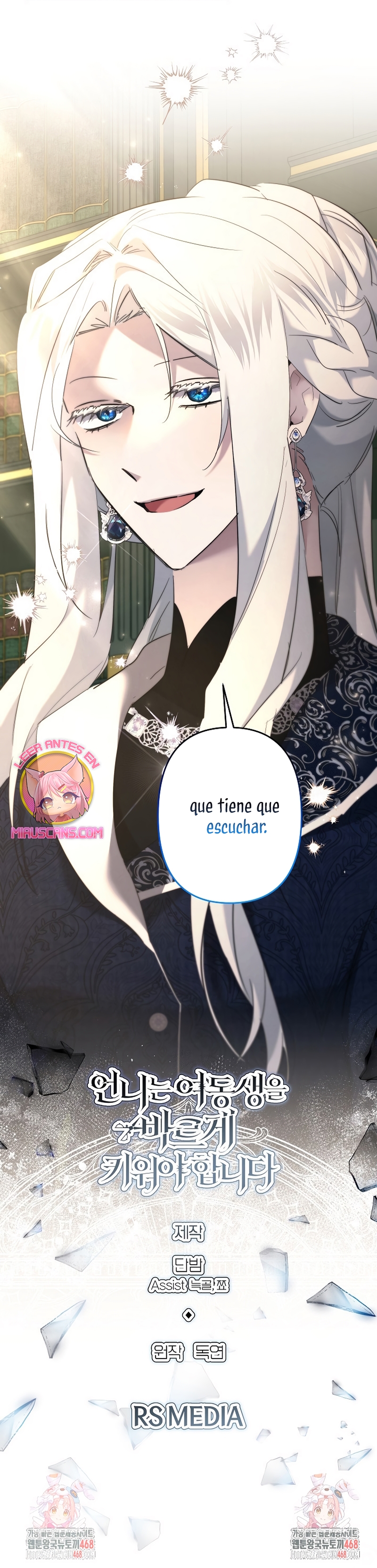 Una hermana mayor debe educar bien a su hermana menor Capítulo 115 - Page 26