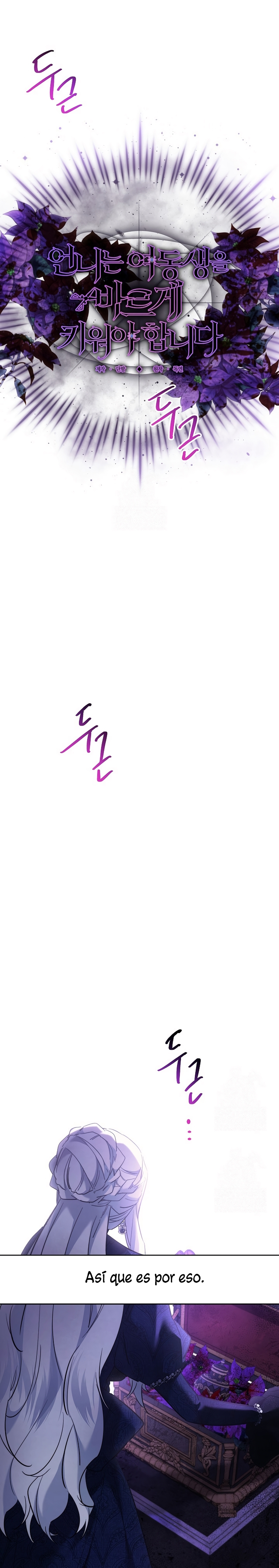 Una hermana mayor debe educar bien a su hermana menor Capítulo 117 - Page 20