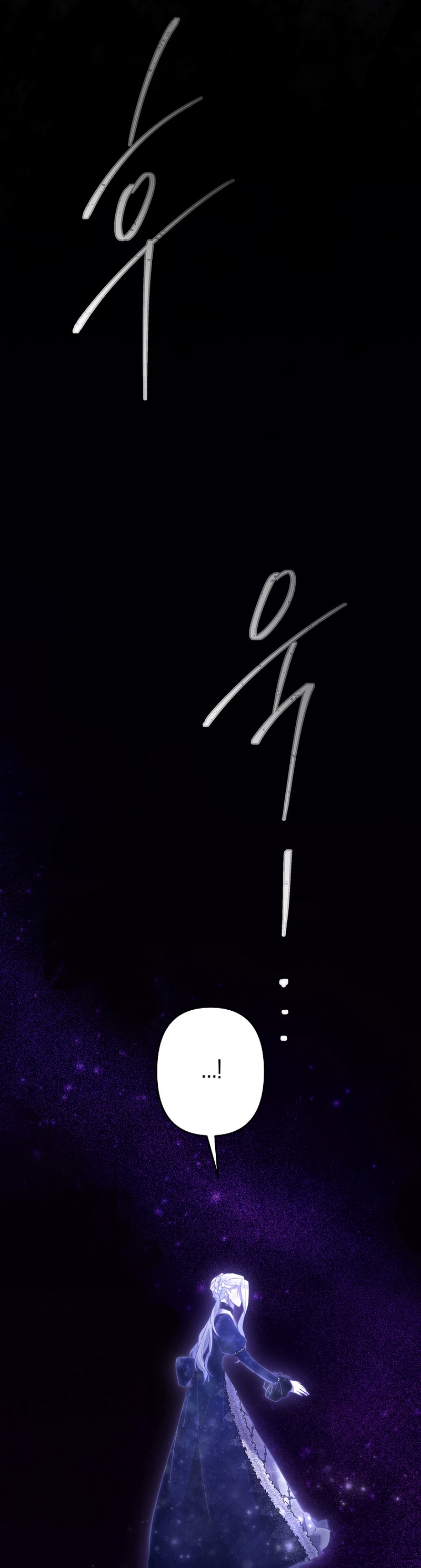 Una hermana mayor debe educar bien a su hermana menor Capítulo 118 - Page 17