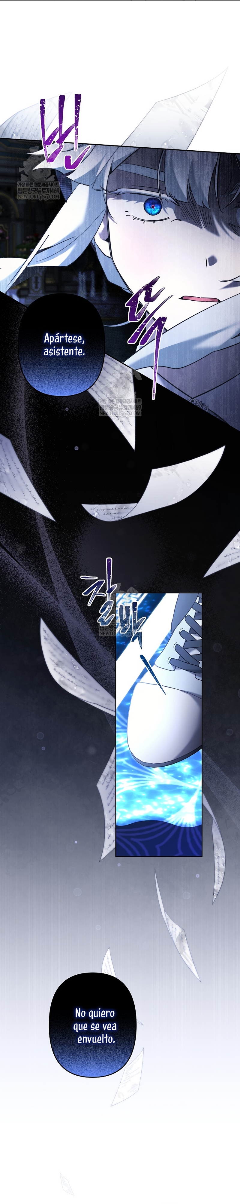 Una hermana mayor debe educar bien a su hermana menor Capítulo 119 - Page 12