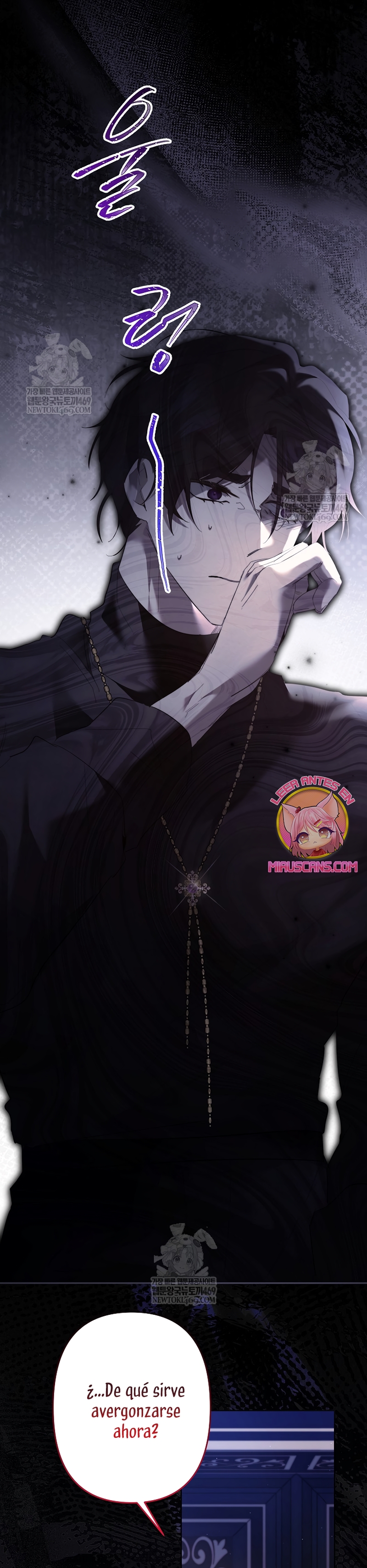 Una hermana mayor debe educar bien a su hermana menor Capítulo 119 - Page 27