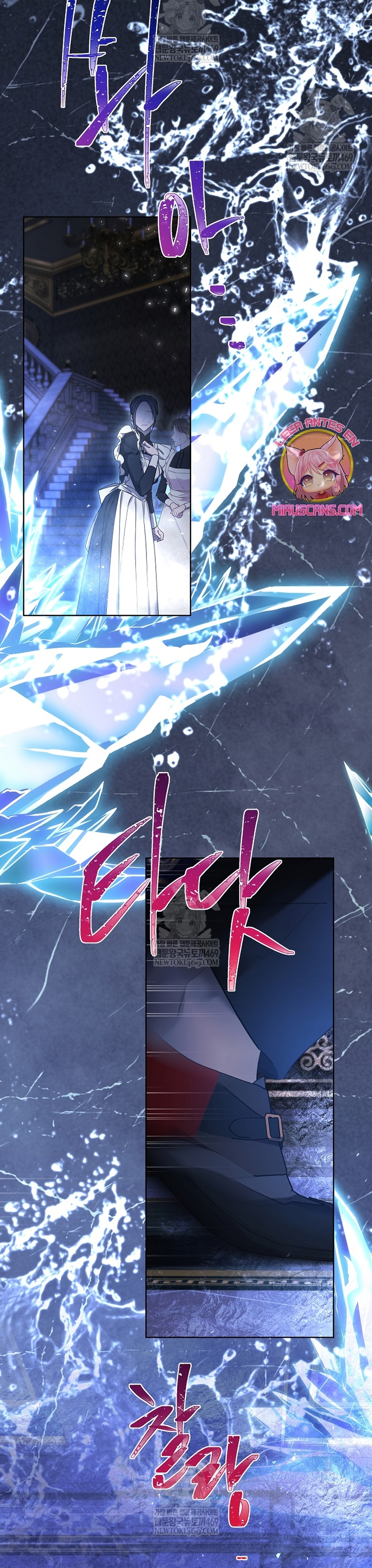 Una hermana mayor debe educar bien a su hermana menor Capítulo 119 - Page 8