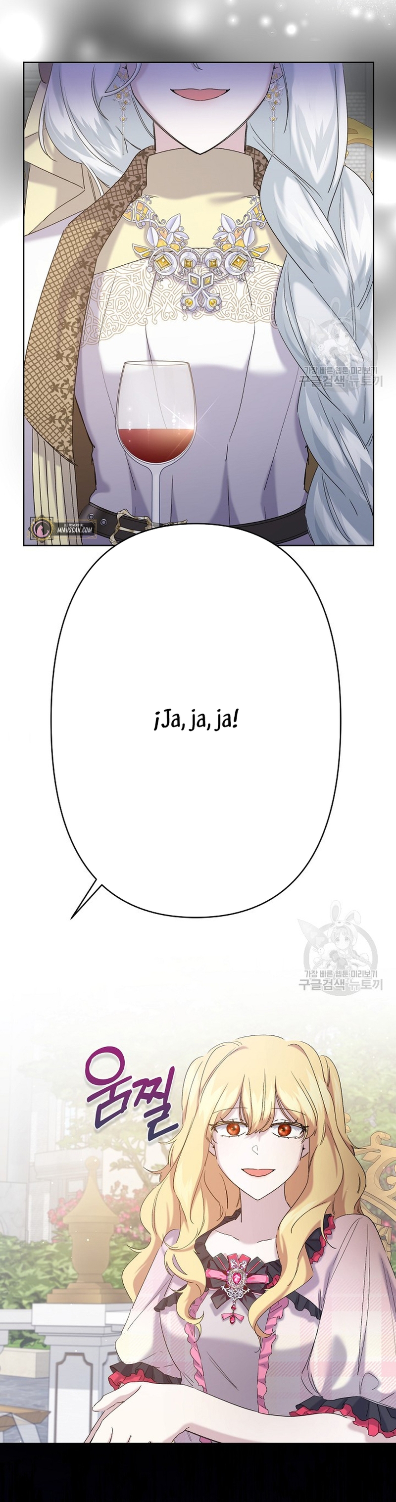 Una hermana mayor debe educar bien a su hermana menor Capítulo 12 - Page 13