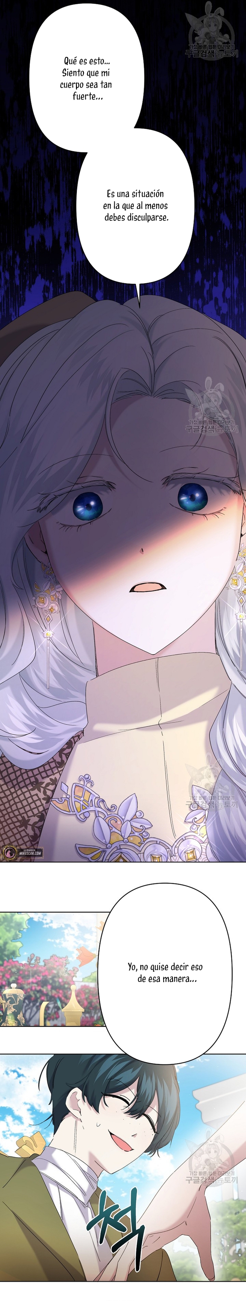 Una hermana mayor debe educar bien a su hermana menor Capítulo 12 - Page 14