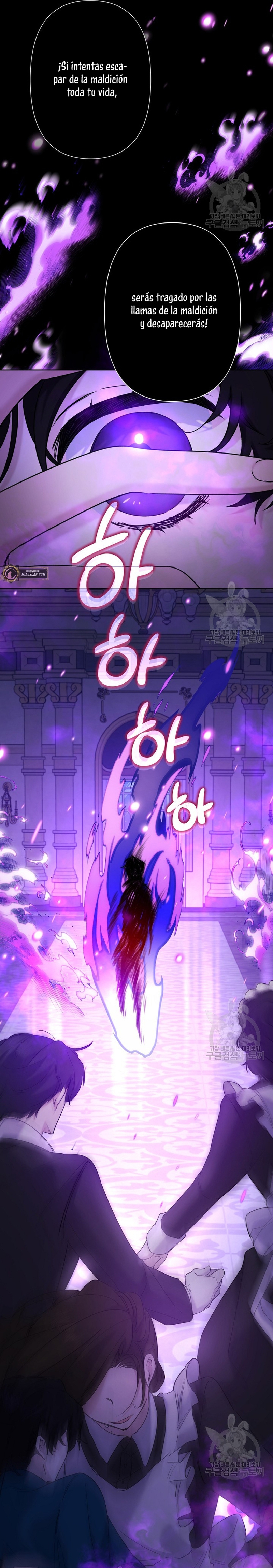 Una hermana mayor debe educar bien a su hermana menor Capítulo 12 - Page 27