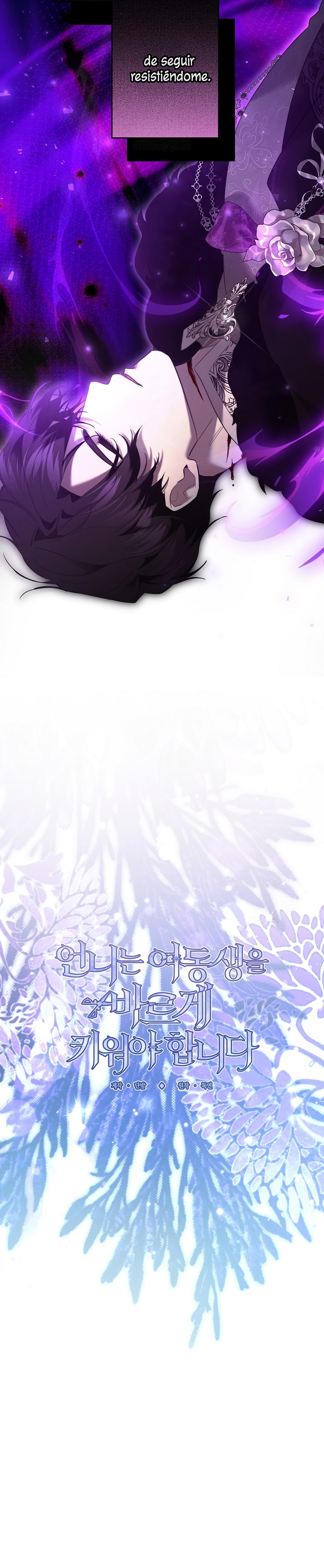 Una hermana mayor debe educar bien a su hermana menor Capítulo 120 - Page 15