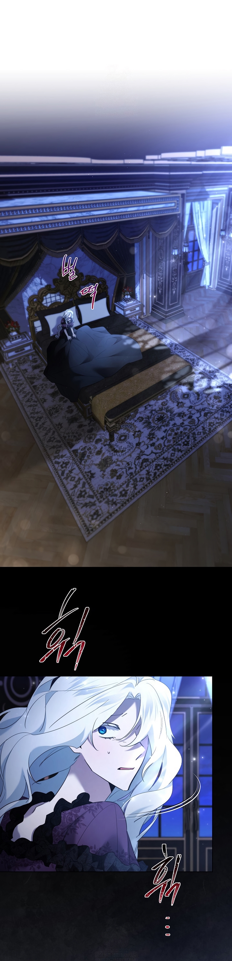 Una hermana mayor debe educar bien a su hermana menor Capítulo 120 - Page 22