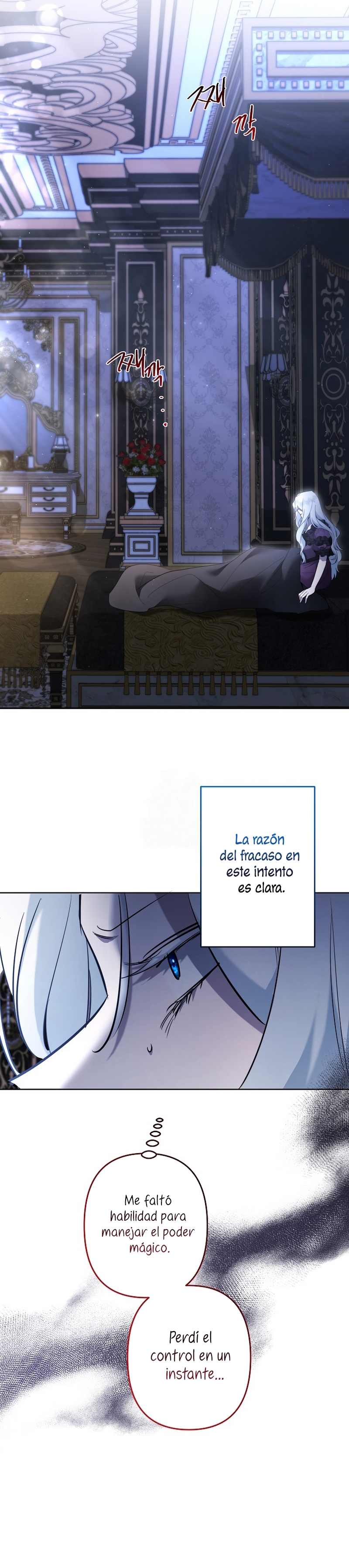 Una hermana mayor debe educar bien a su hermana menor Capítulo 120 - Page 24