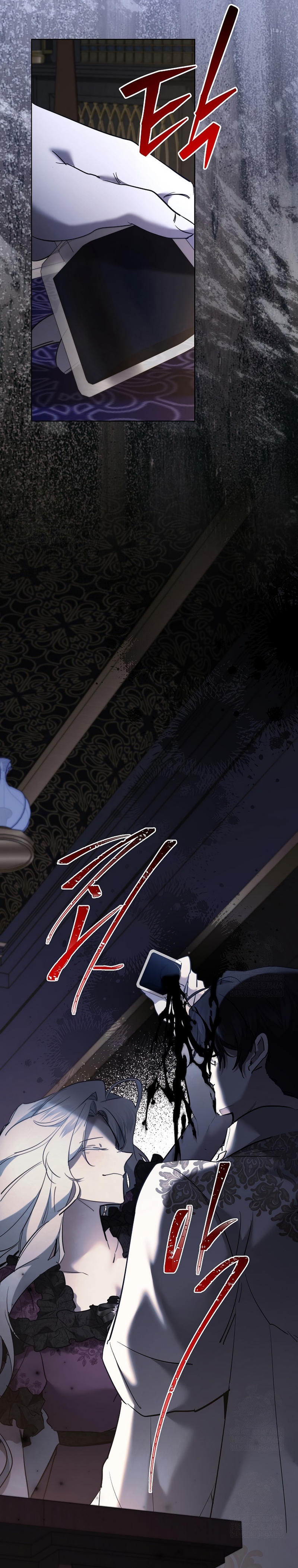 Una hermana mayor debe educar bien a su hermana menor Capítulo 121 - Page 22