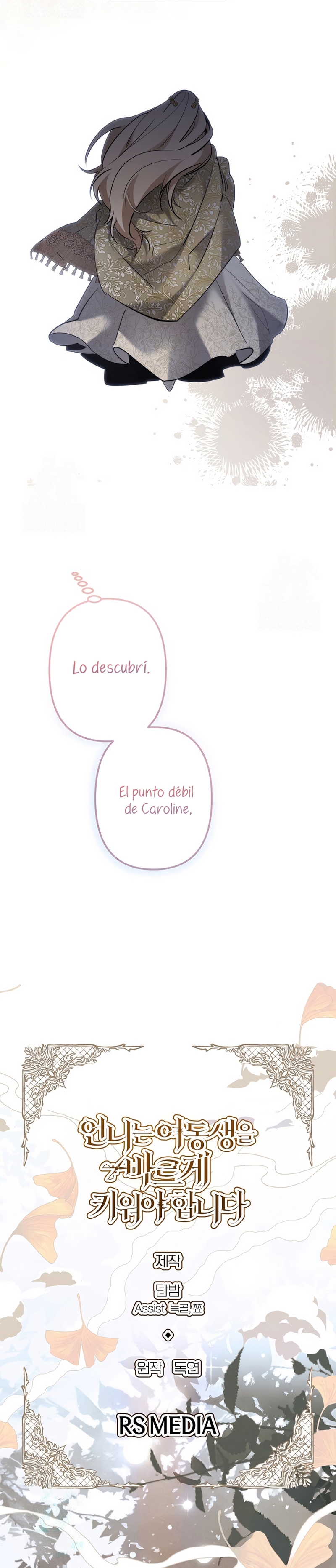 Una hermana mayor debe educar bien a su hermana menor Capítulo 125 - Page 26