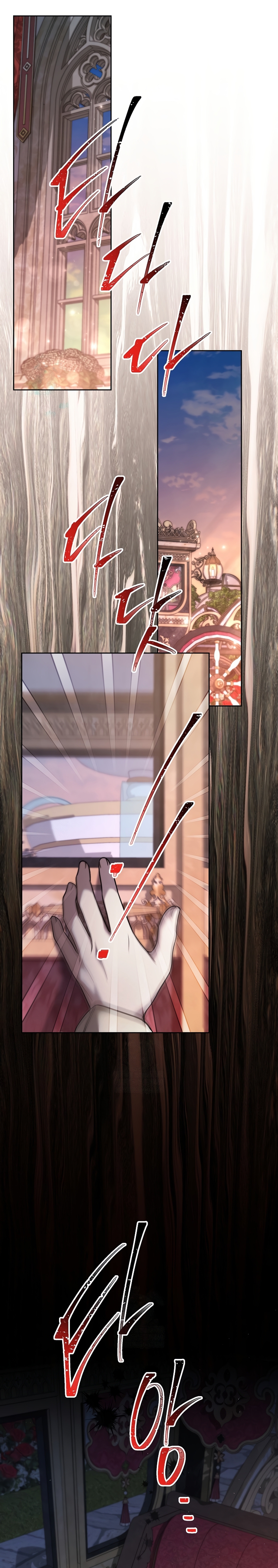 Una hermana mayor debe educar bien a su hermana menor Capítulo 127 - Page 3