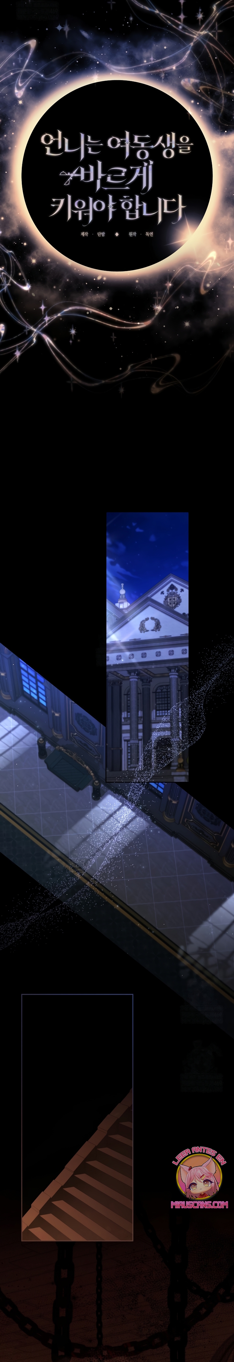 Una hermana mayor debe educar bien a su hermana menor Capítulo 128 - Page 12