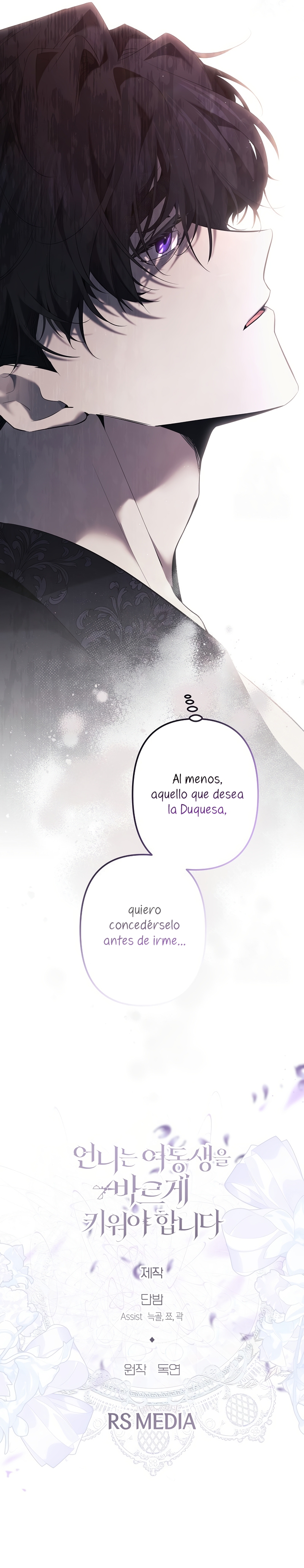 Una hermana mayor debe educar bien a su hermana menor Capítulo 128 - Page 24