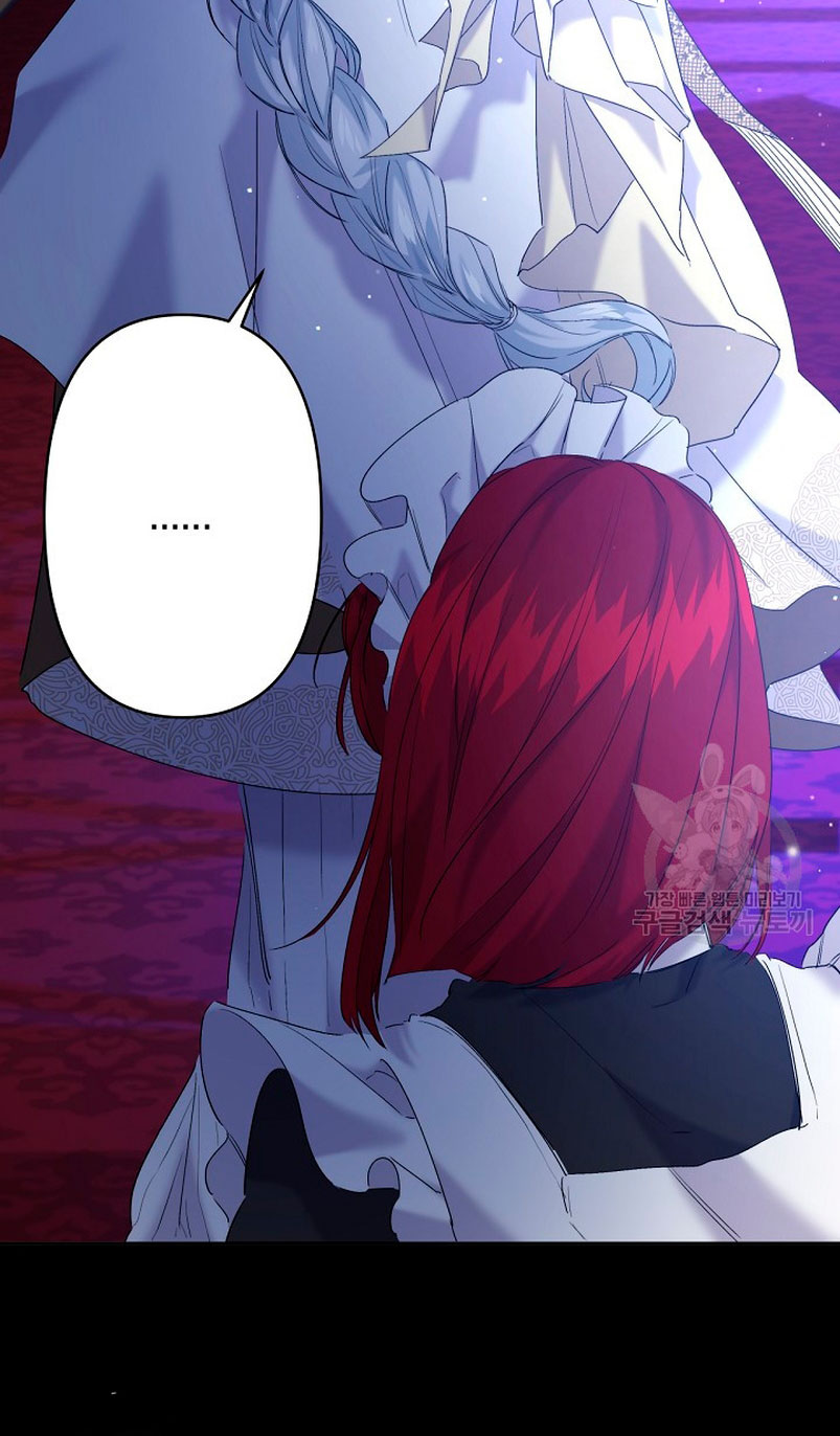 Una hermana mayor debe educar bien a su hermana menor Capítulo 13 - Page 17