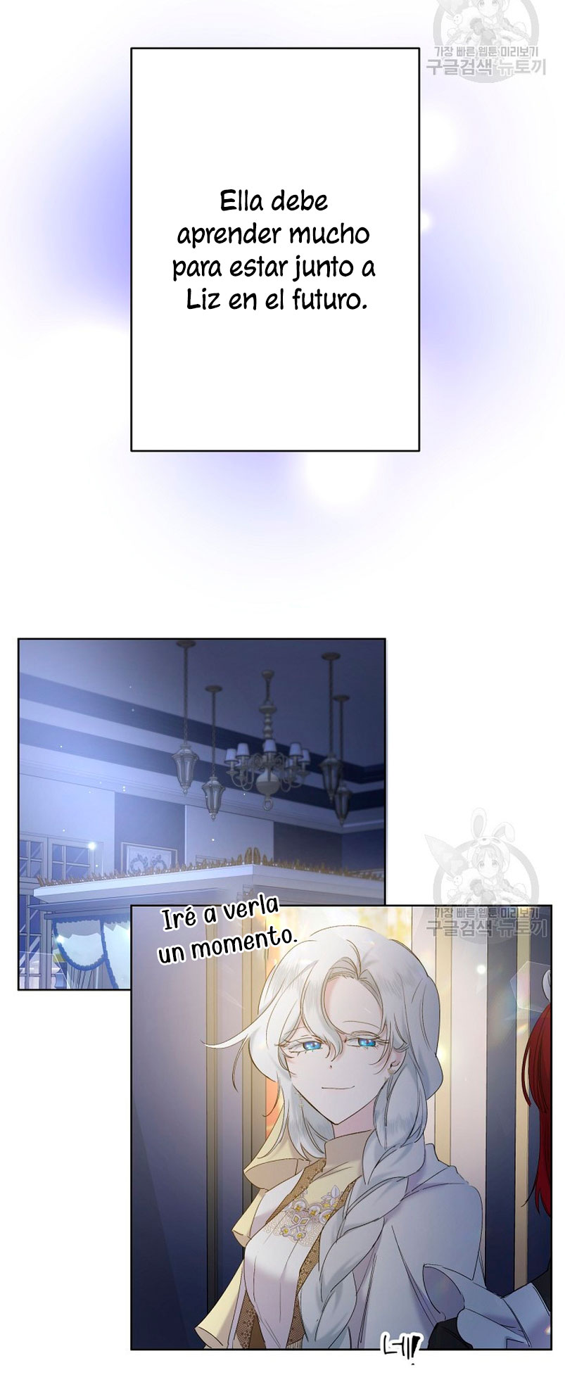 Una hermana mayor debe educar bien a su hermana menor Capítulo 13 - Page 24