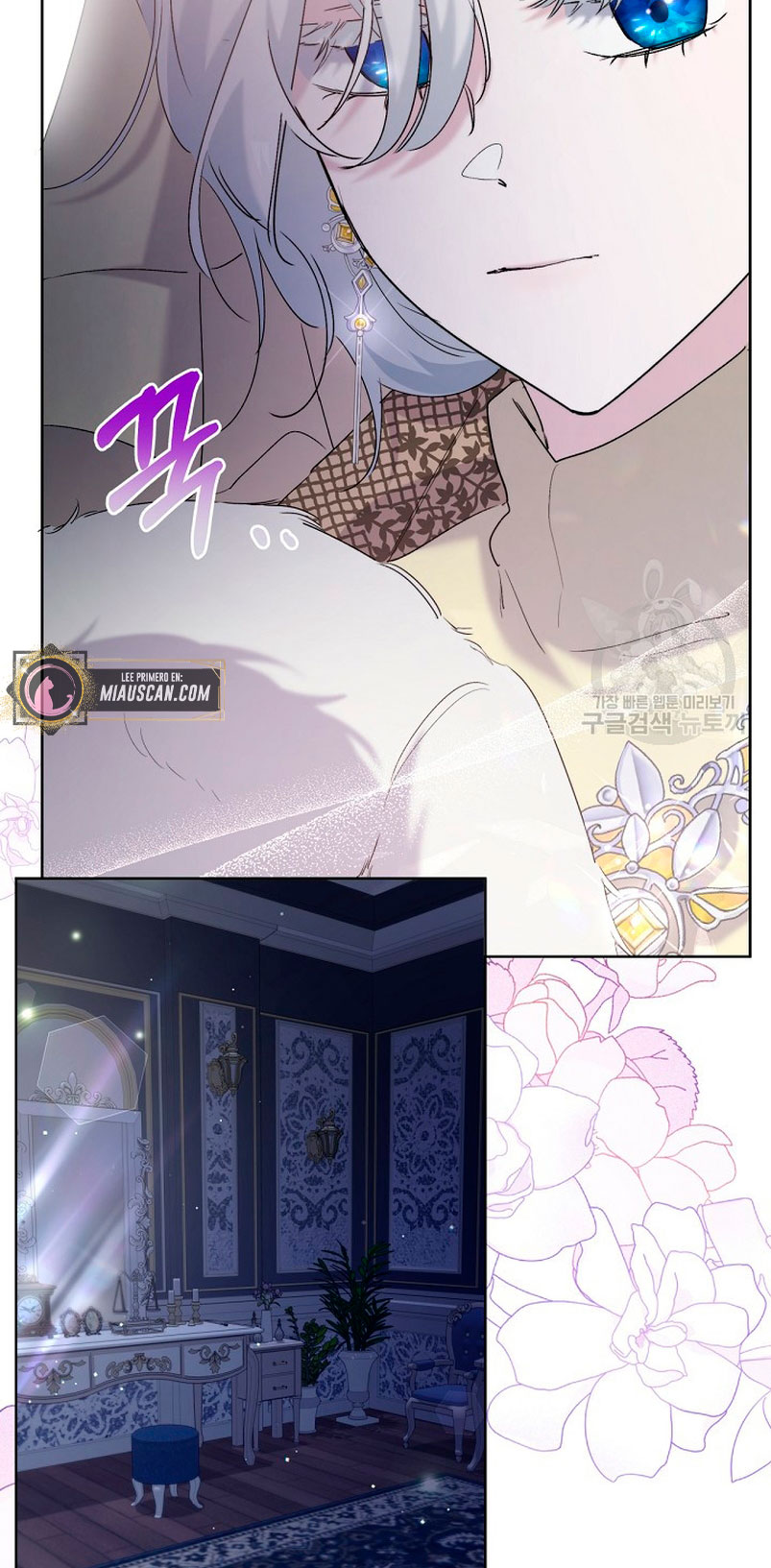 Una hermana mayor debe educar bien a su hermana menor Capítulo 13 - Page 27