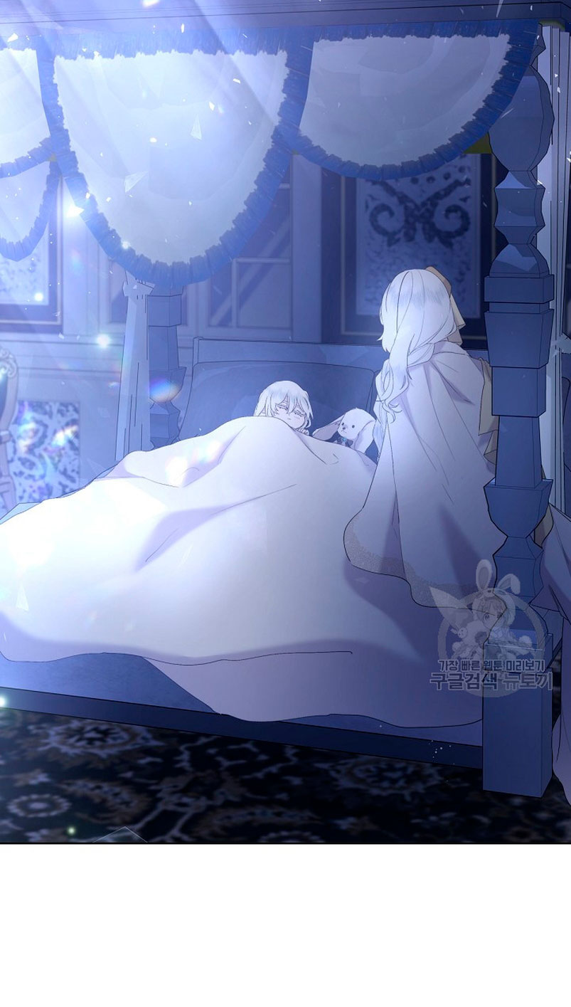 Una hermana mayor debe educar bien a su hermana menor Capítulo 13 - Page 29