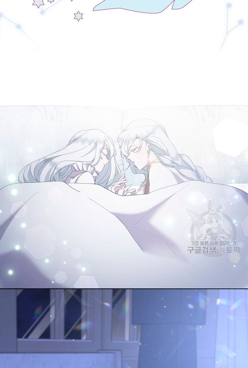 Una hermana mayor debe educar bien a su hermana menor Capítulo 13 - Page 33