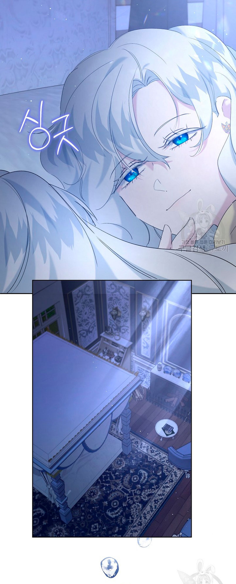 Una hermana mayor debe educar bien a su hermana menor Capítulo 13 - Page 34