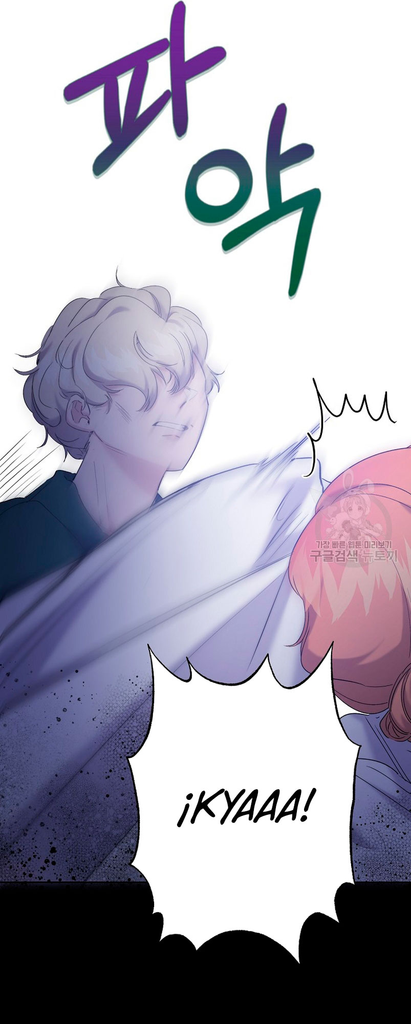 Una hermana mayor debe educar bien a su hermana menor Capítulo 13 - Page 38